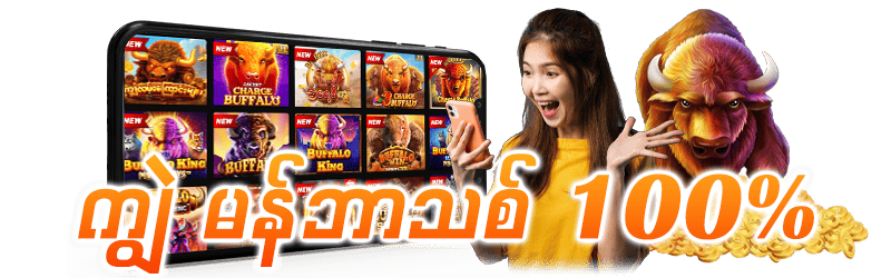 buffalo slot
