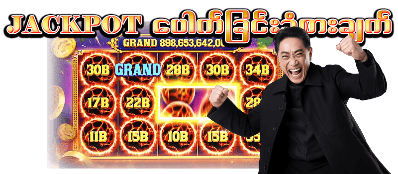 jackpot slot