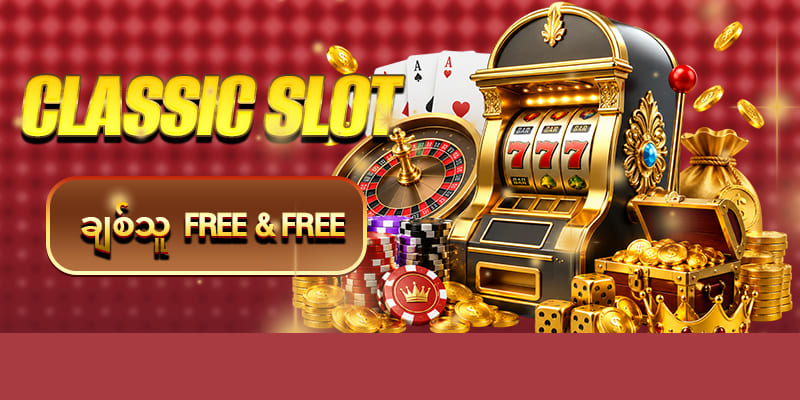 iwbet slot